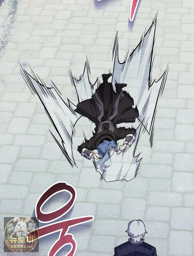 명가의 역대급 재능천재로 환생했다 90화 26