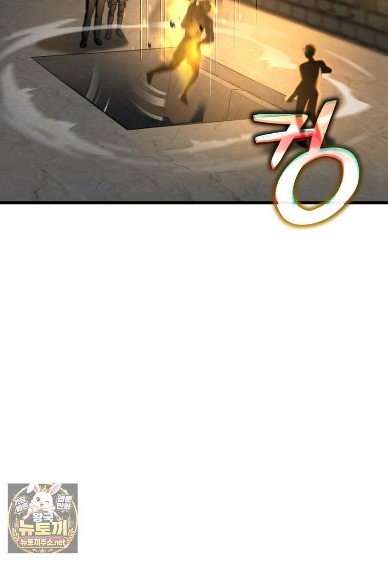 나 혼자 부활한다 93화 32