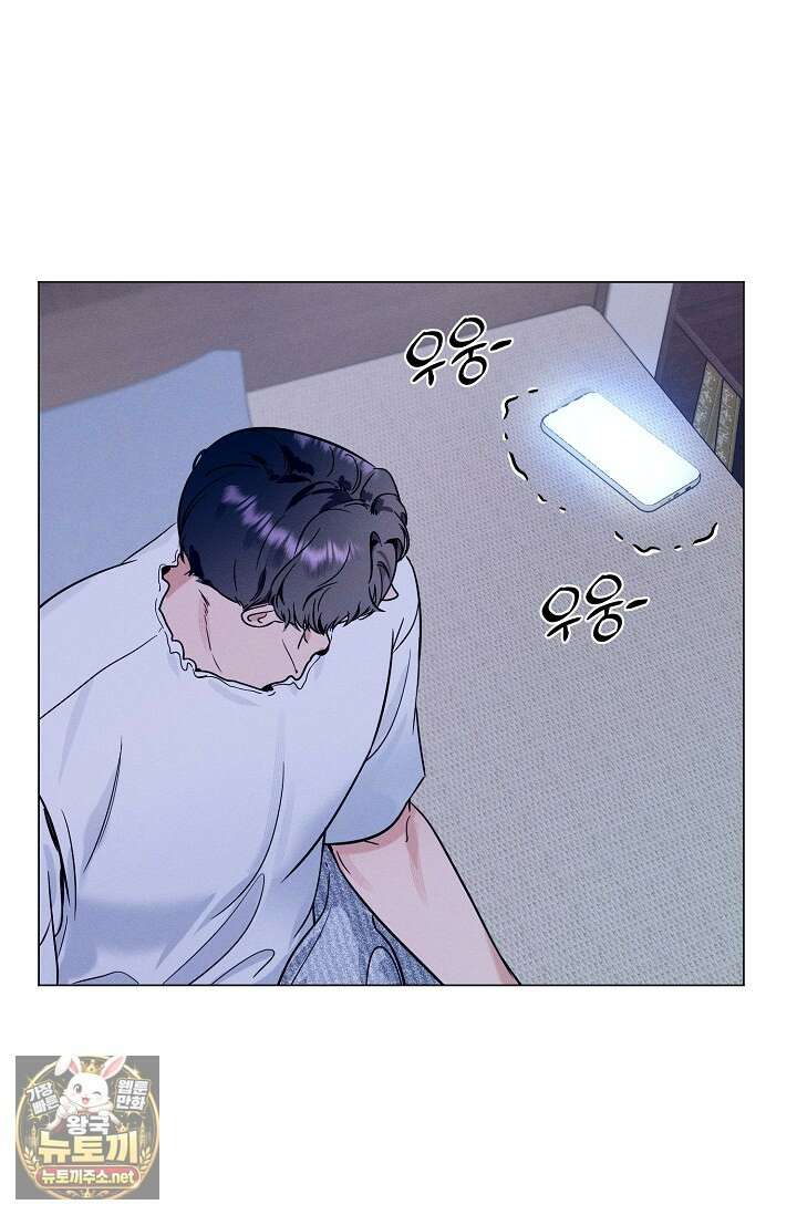 이중적 사수 17화 7