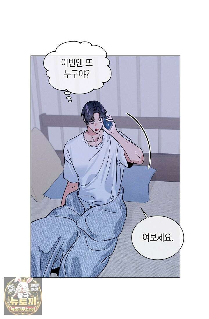 이중적 사수 17화 8