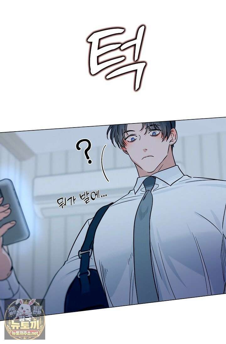 이중적 사수 17화 15