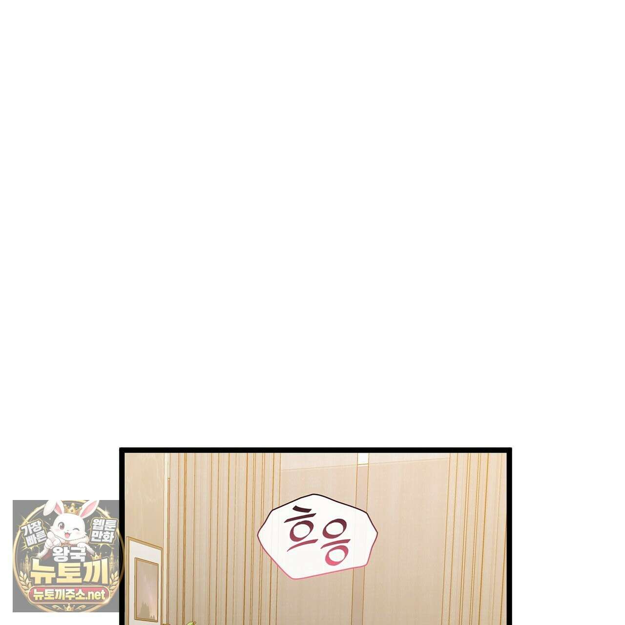 유통기한 42화 1