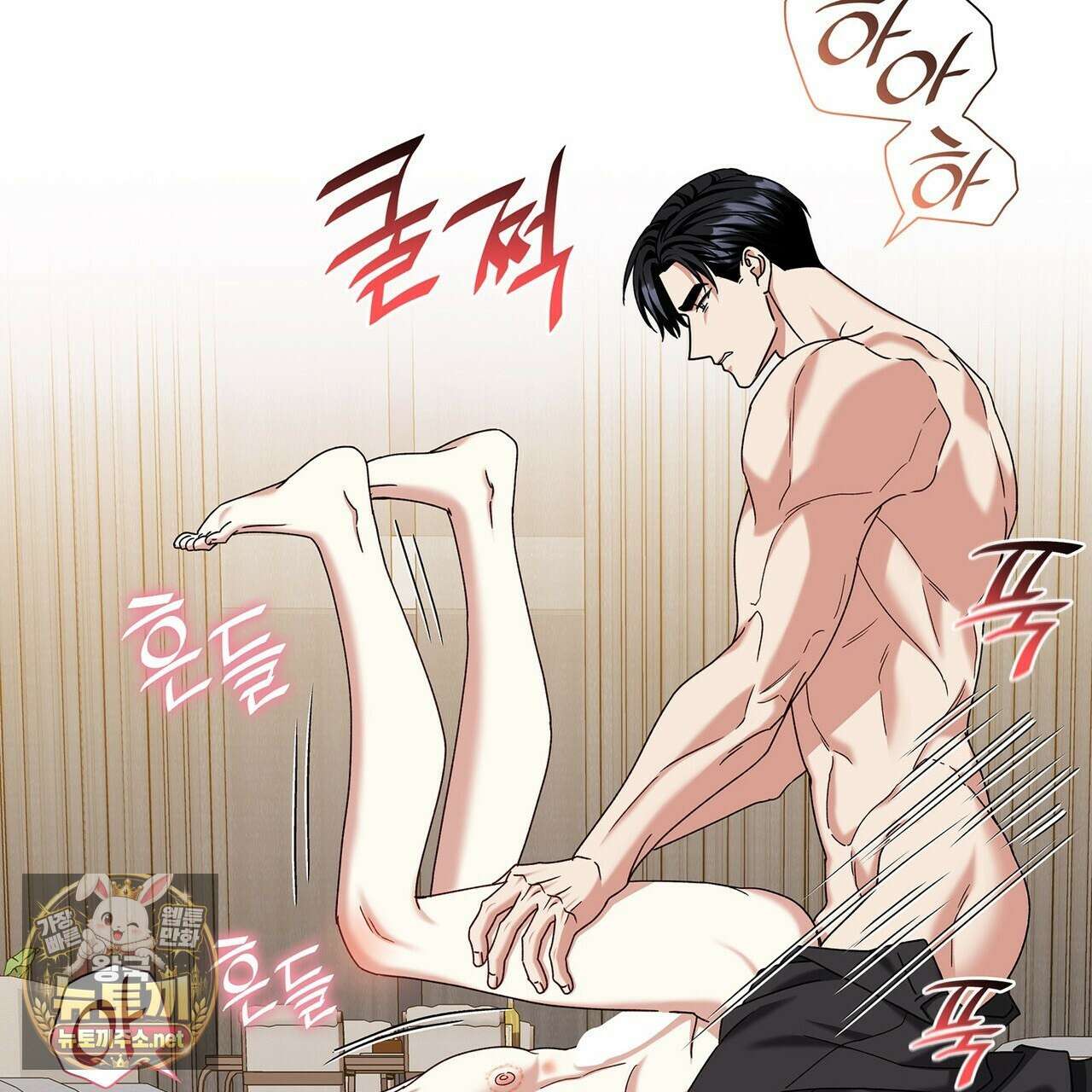 유통기한 42화 7