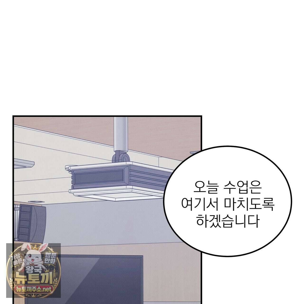 우리 집으로 가자! 17화 1