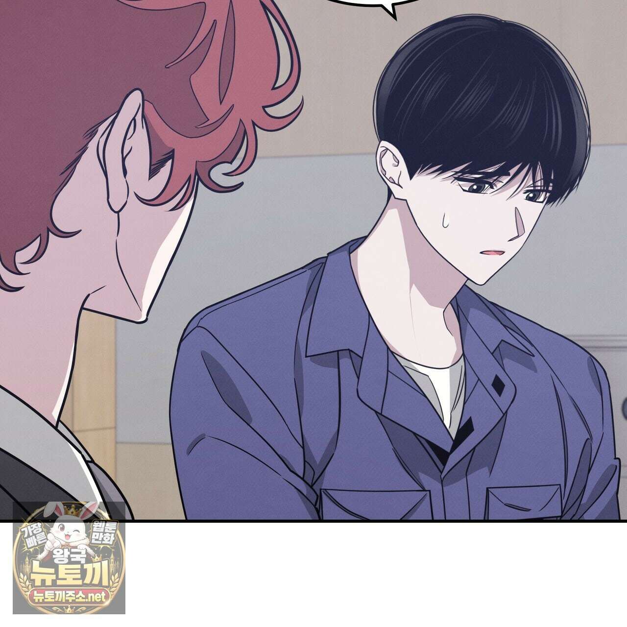 우리 집으로 가자! 17화 7