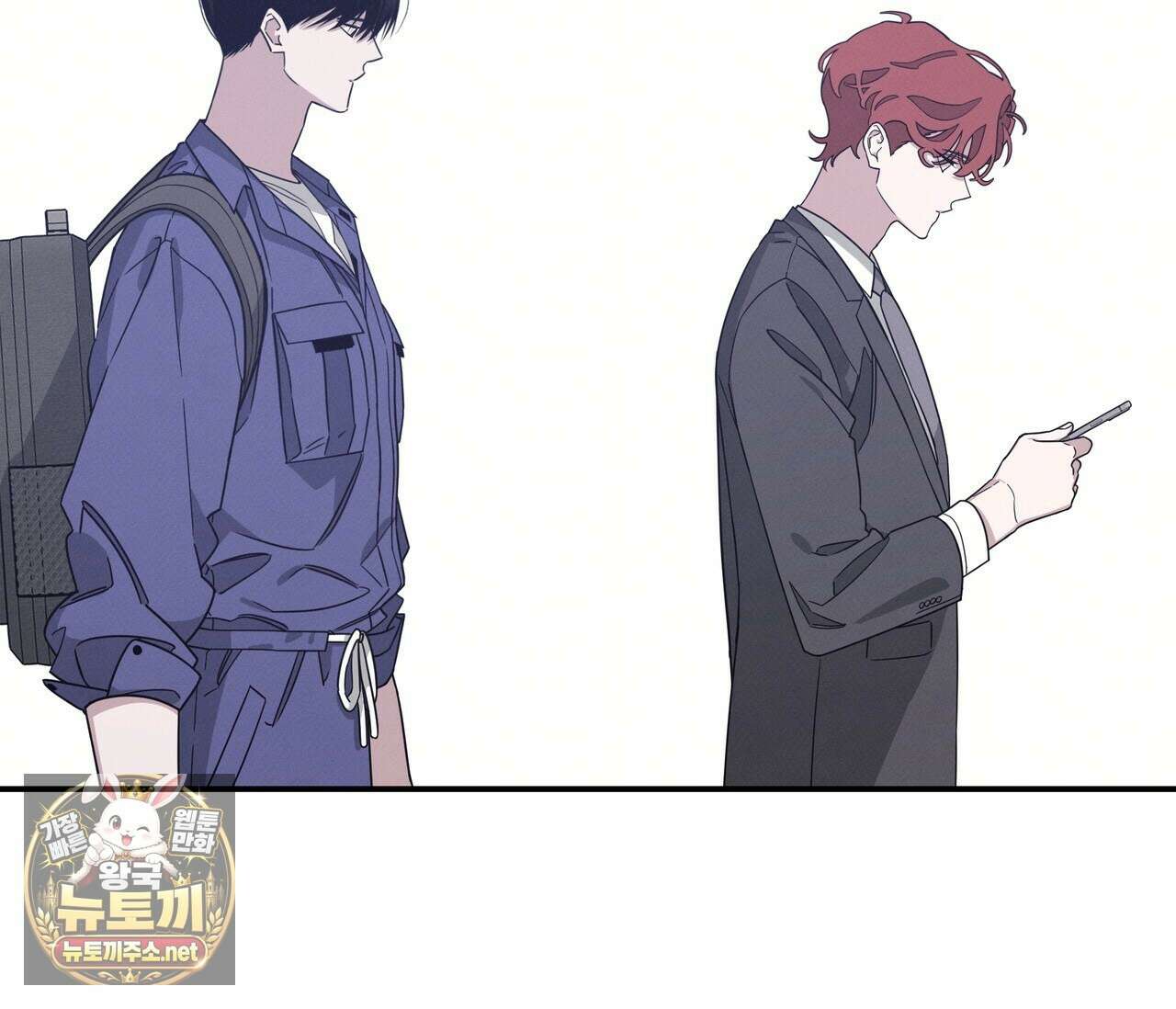 우리 집으로 가자! 17화 20