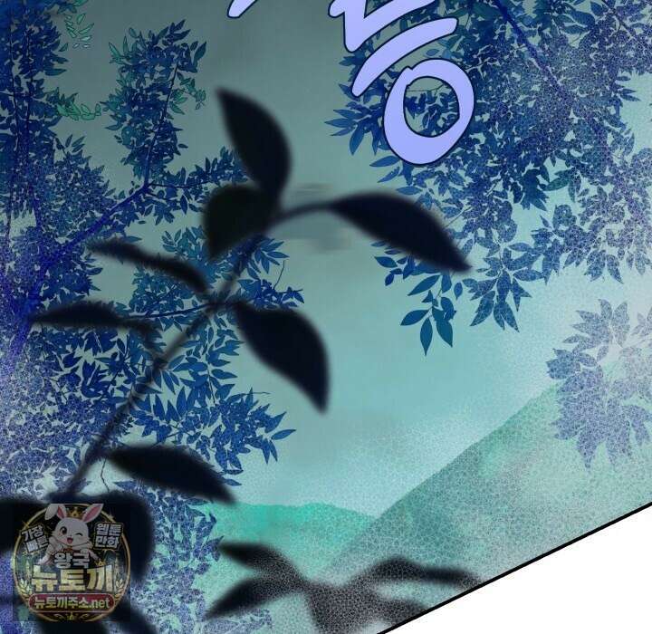 알바르드 저택의 짐승 30화（완결） 2