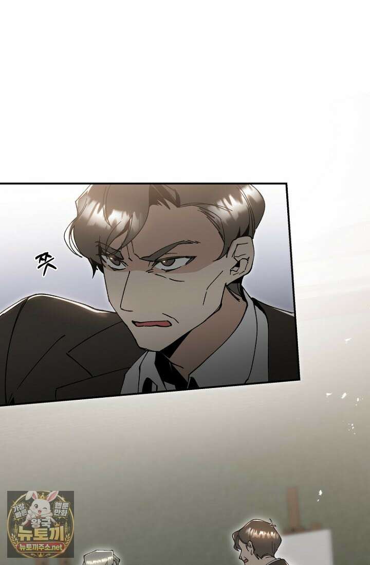 뱀 뜰, 너머 손님 33화 1
