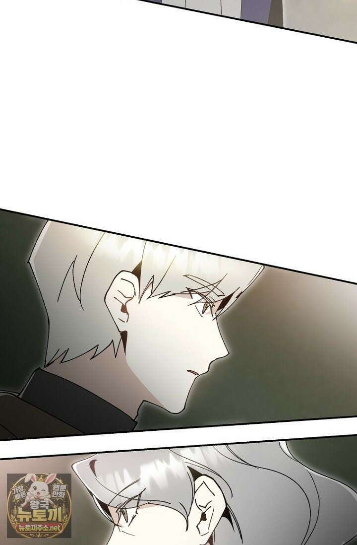 뱀 뜰, 너머 손님 33화 10