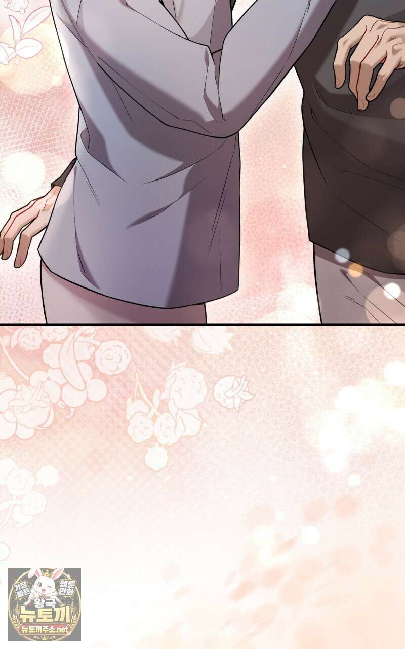 데이앤나잇 20화 6