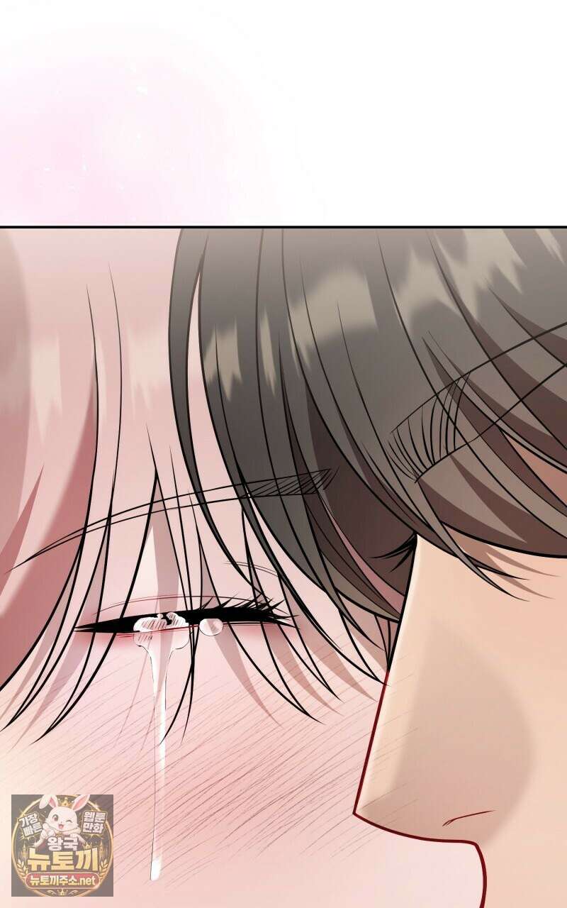 데이앤나잇 20화 9
