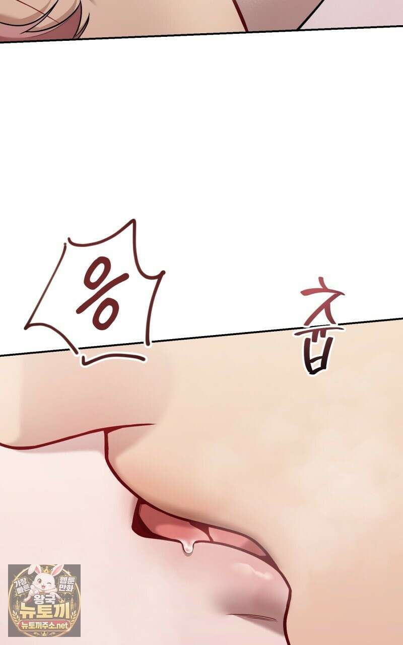 데이앤나잇 20화 32