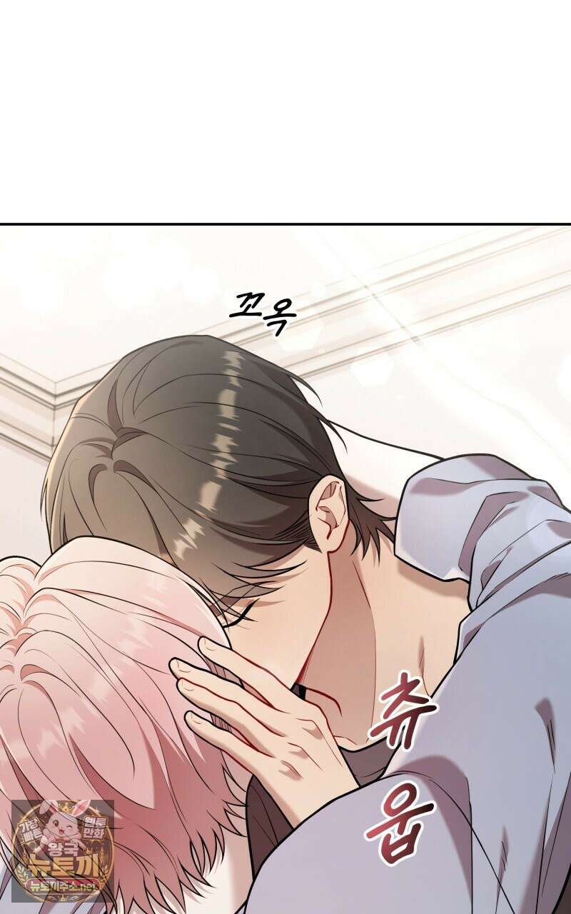 데이앤나잇 20화 35