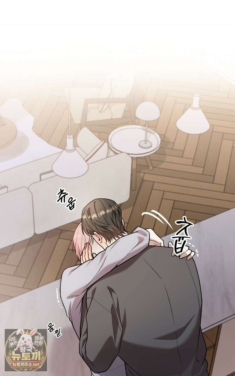 데이앤나잇 20화 38
