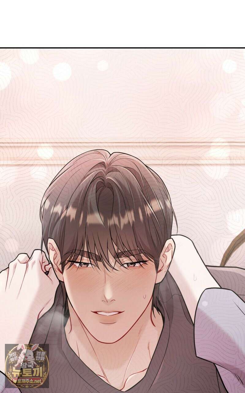 데이앤나잇 20화 53