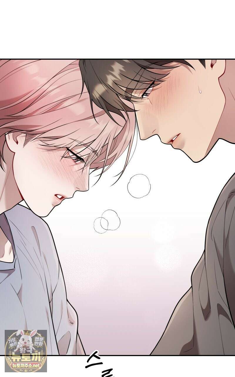 데이앤나잇 20화 58