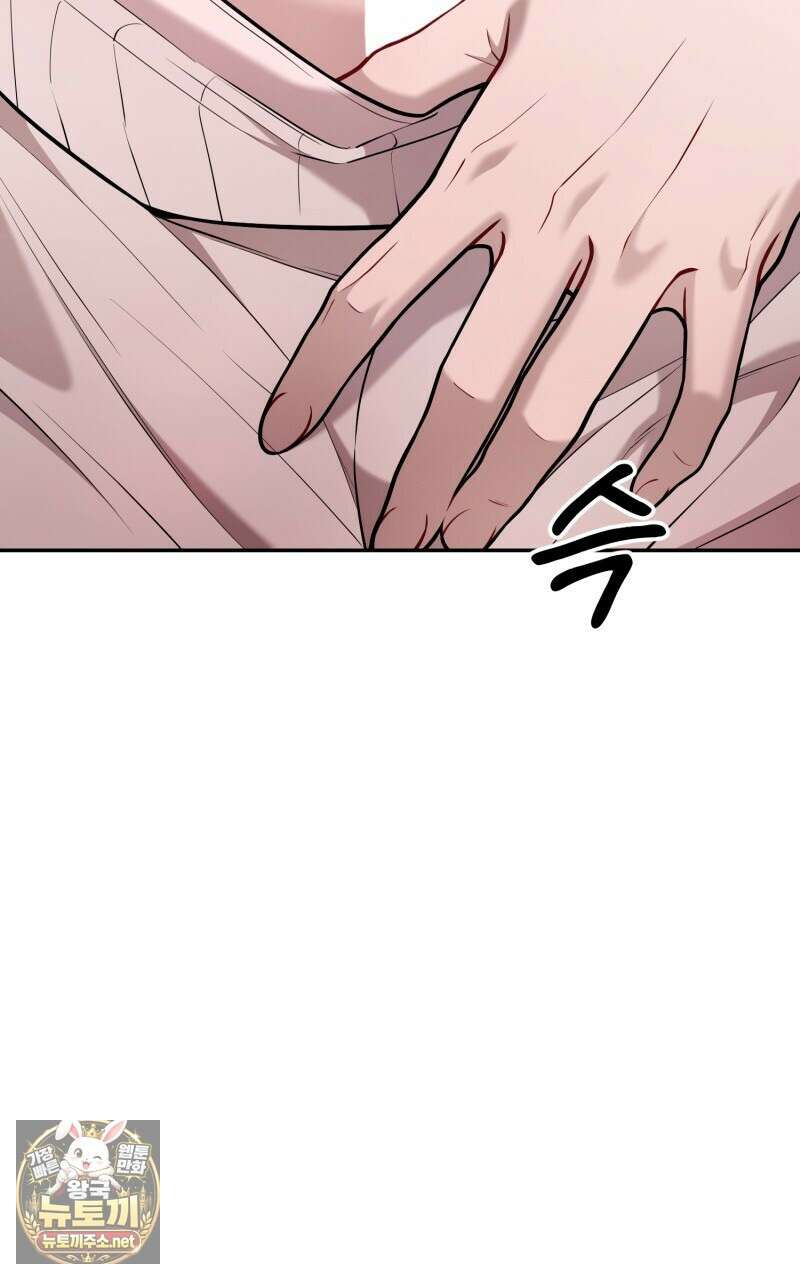 데이앤나잇 20화 61