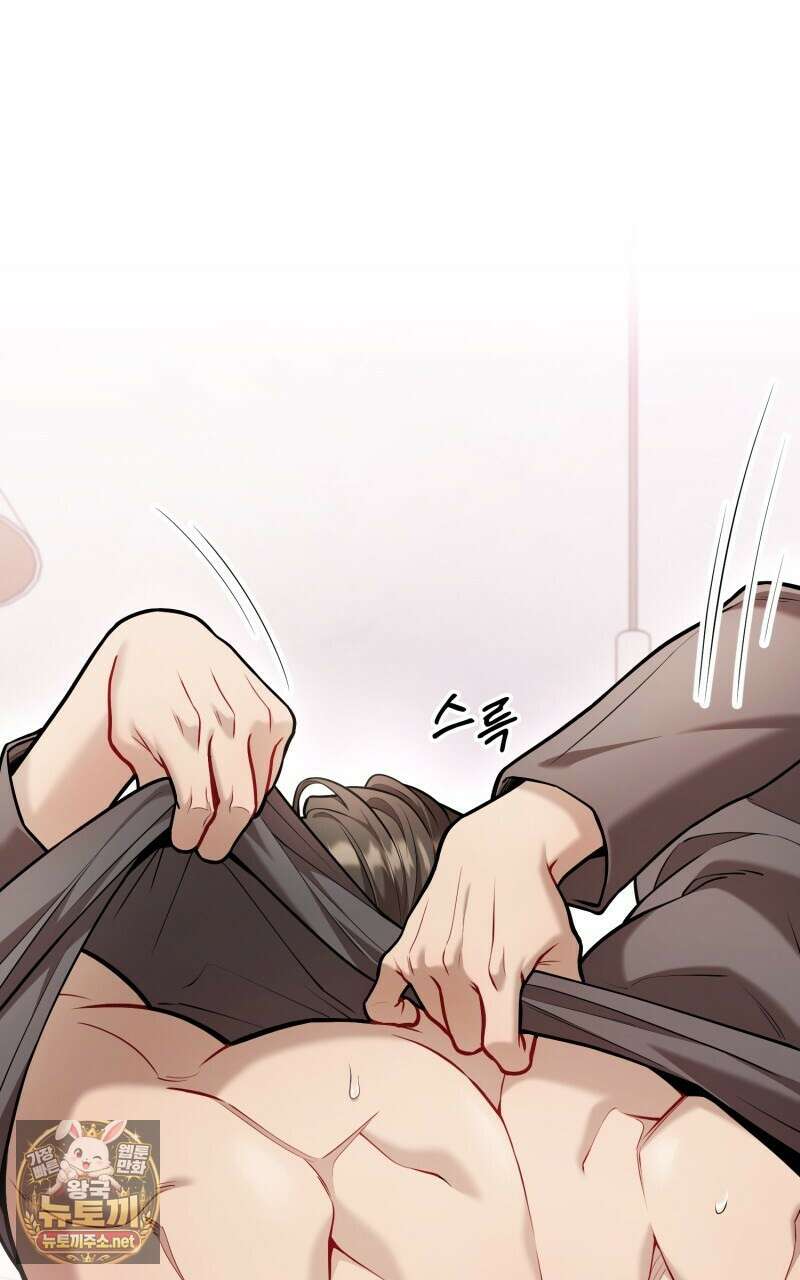 데이앤나잇 20화 72