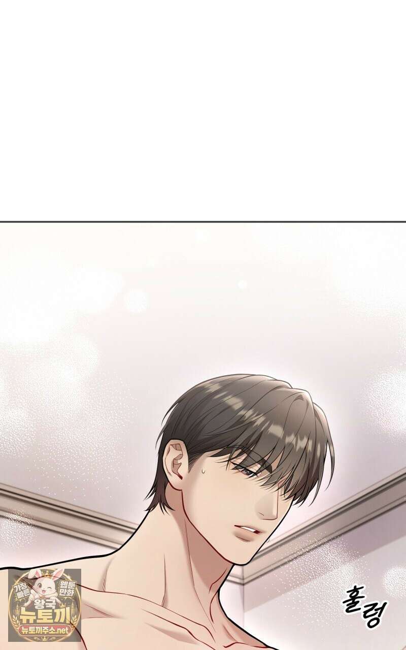 데이앤나잇 20화 74