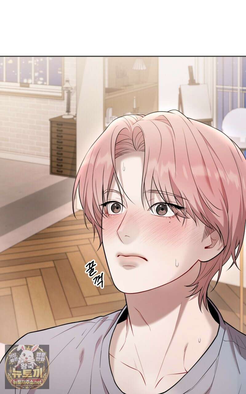 데이앤나잇 20화 76
