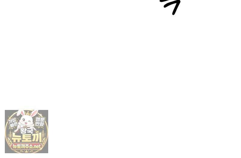 데이앤나잇 20화 91