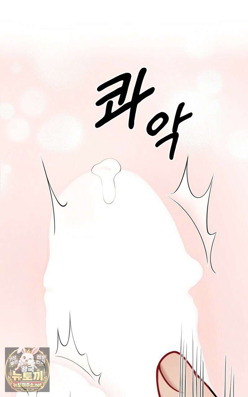데이앤나잇 20화 100