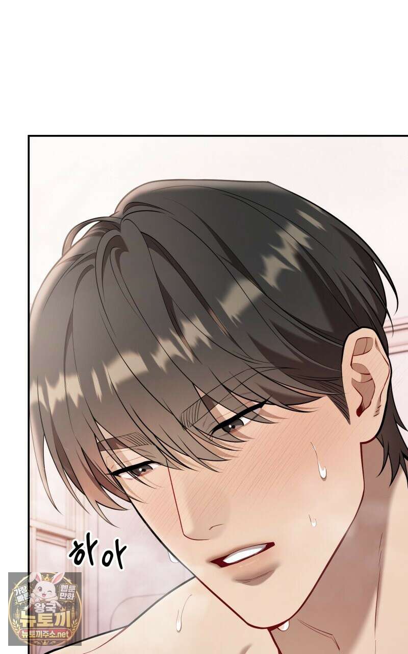 데이앤나잇 20화 119