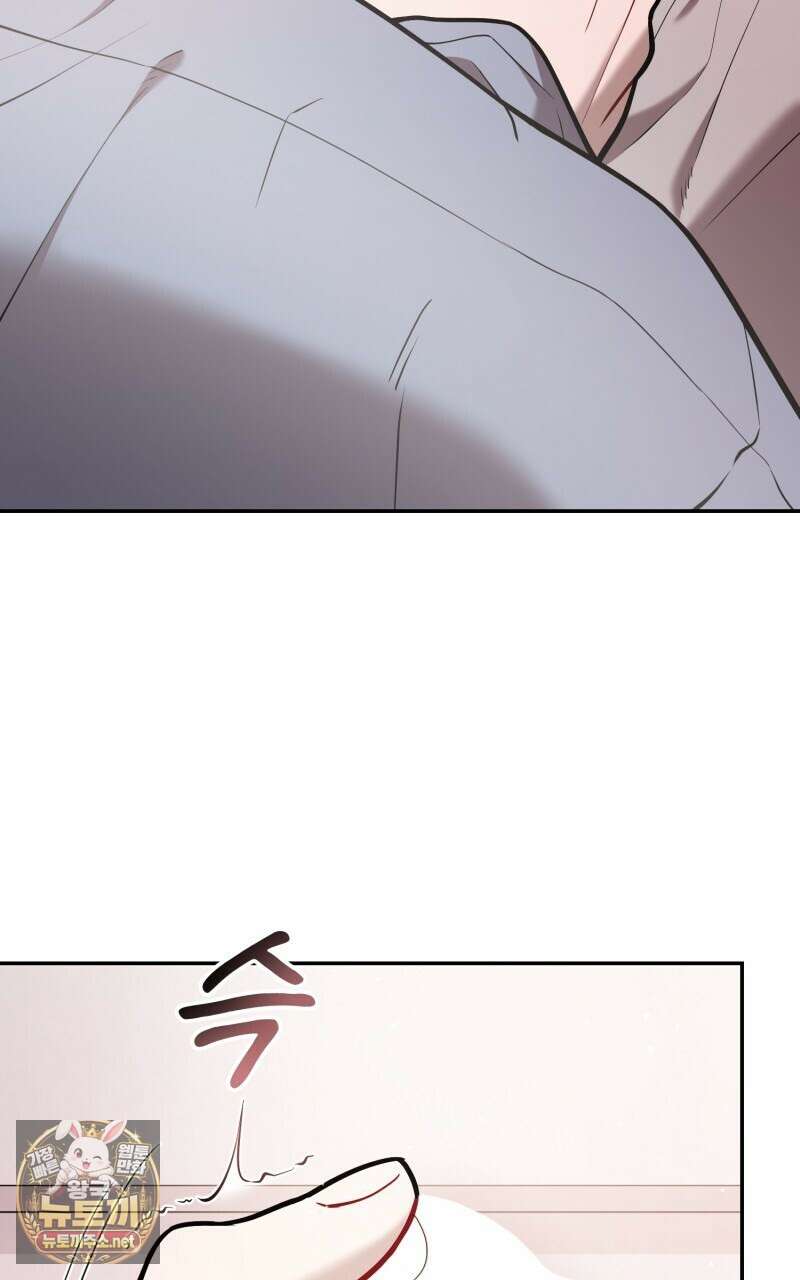데이앤나잇 20화 127