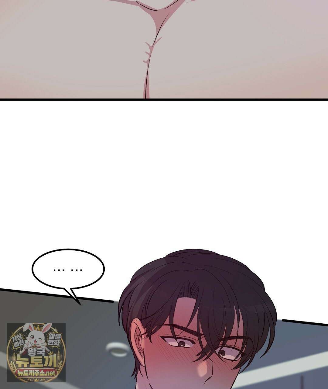 국민 배우의 몰락, XX토이 생존기 9화 5