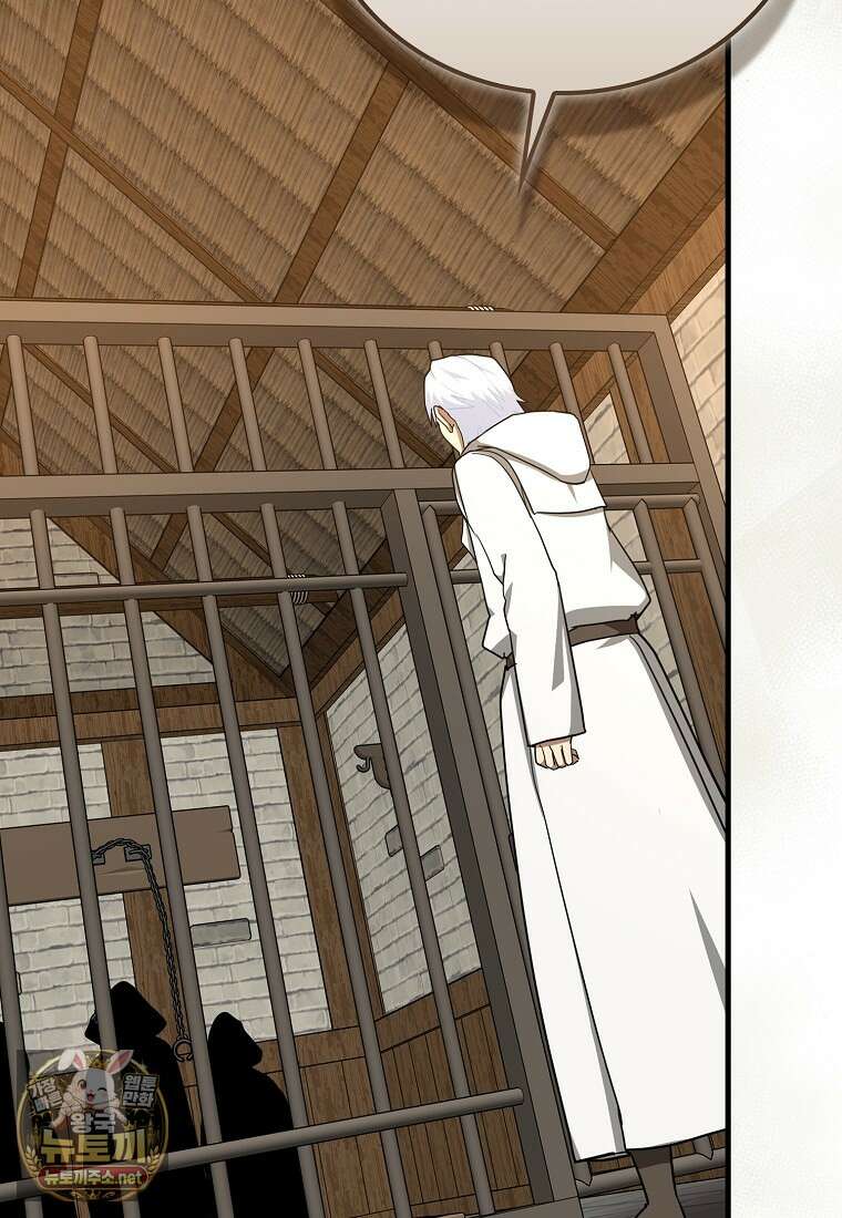 성자는 개뿔, 현대의학의 힘이다 161화 21