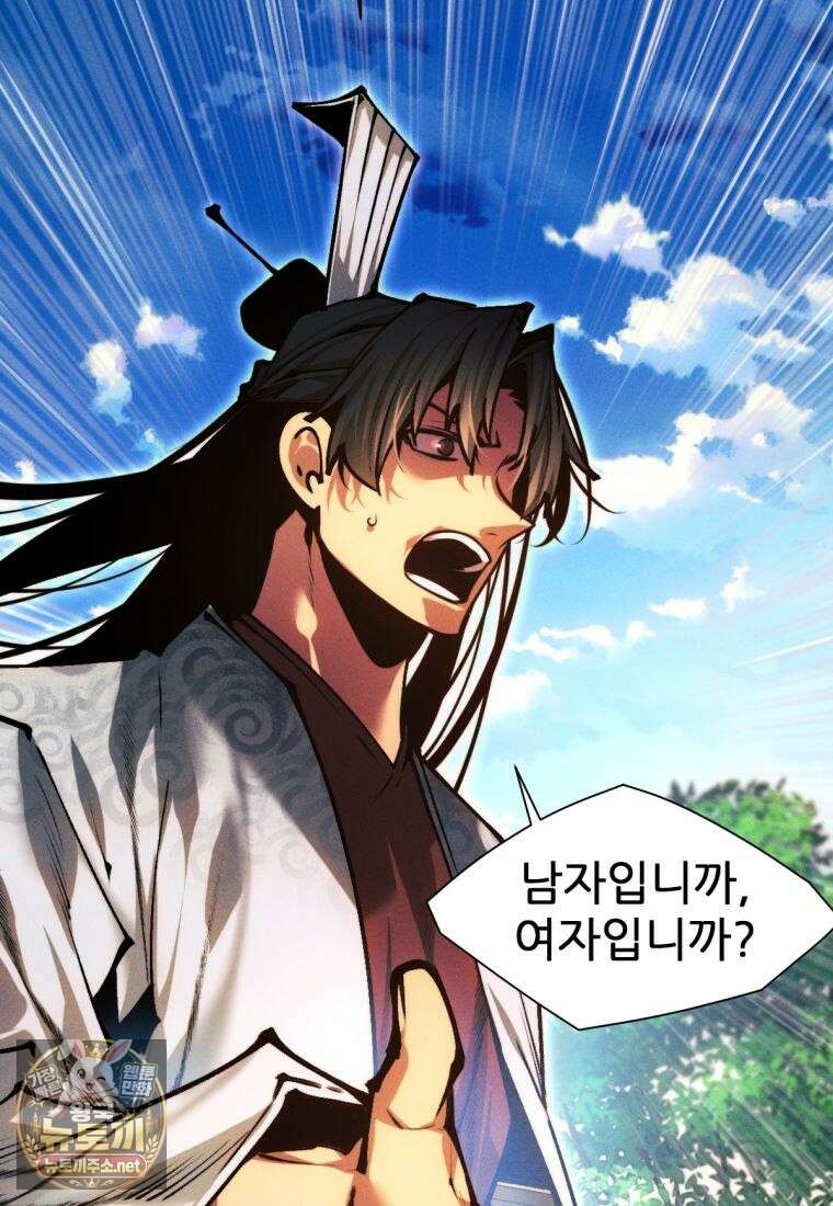 무림에 떨어진 현대인 179화 25