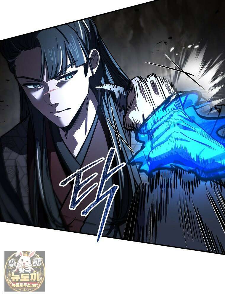 환생표사 151화 61