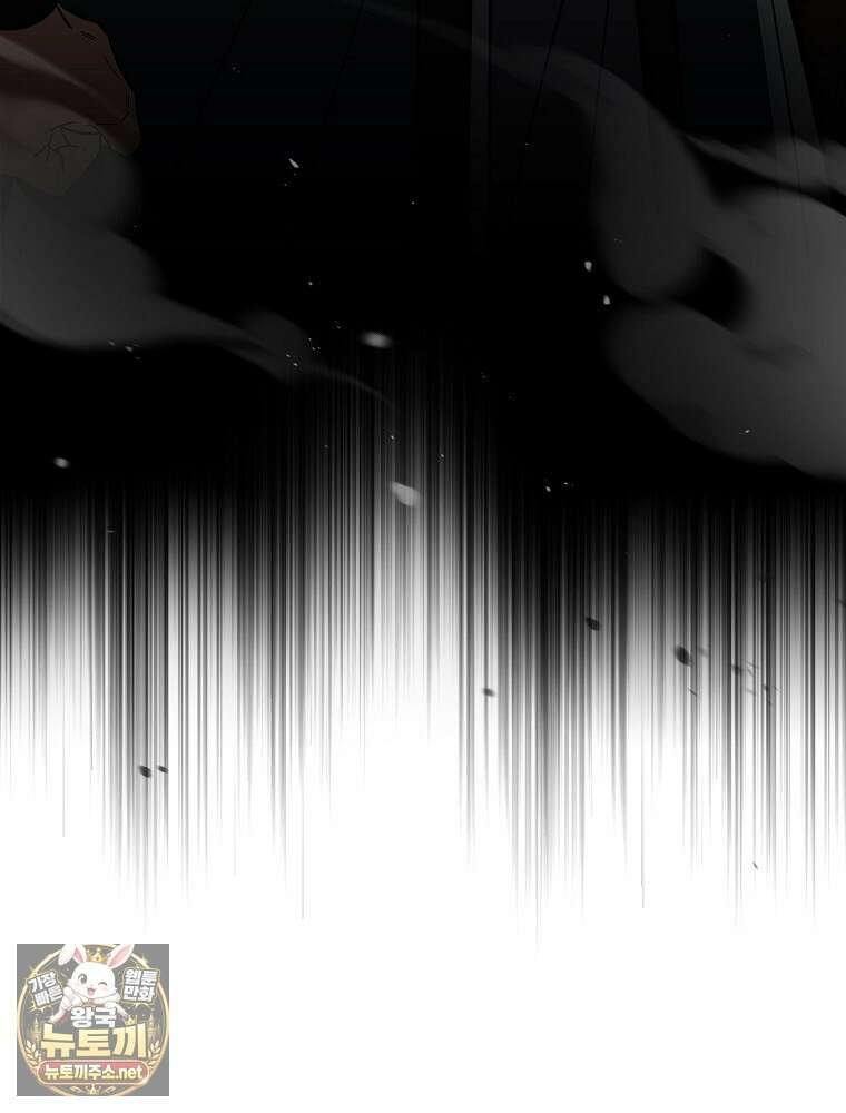 환생표사 151화 112