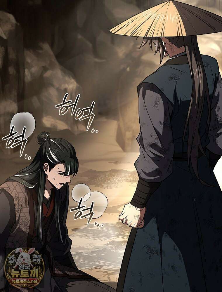 환생표사 151화 129