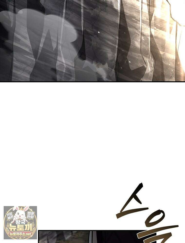 환생표사 151화 149