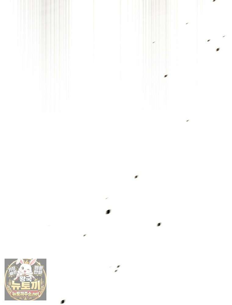 환생표사 151화 161