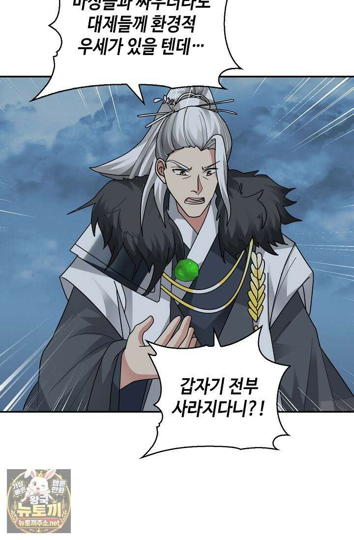 무련전봉 1943화 3