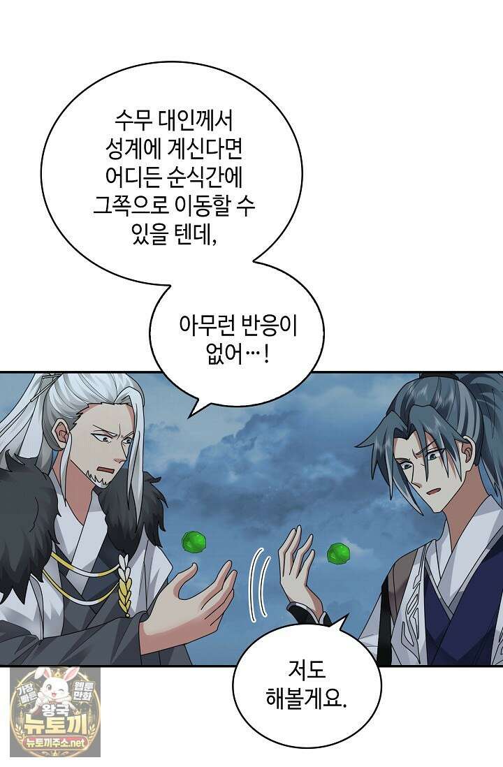 무련전봉 1943화 4