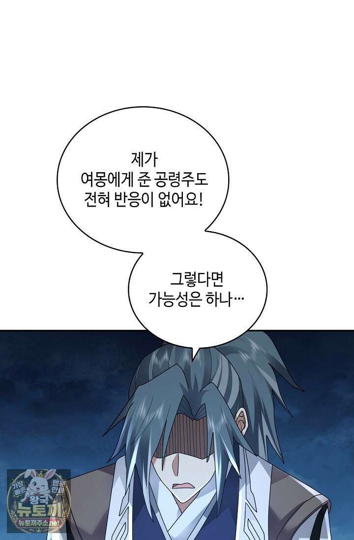 무련전봉 1943화 5