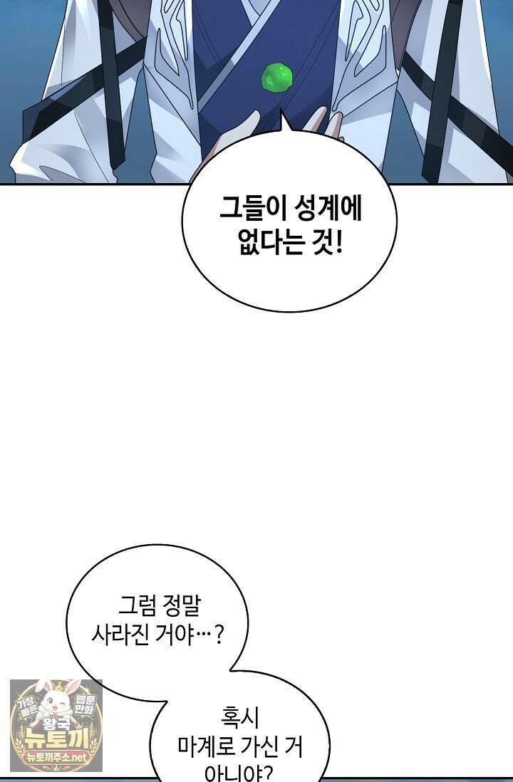 무련전봉 1943화 6
