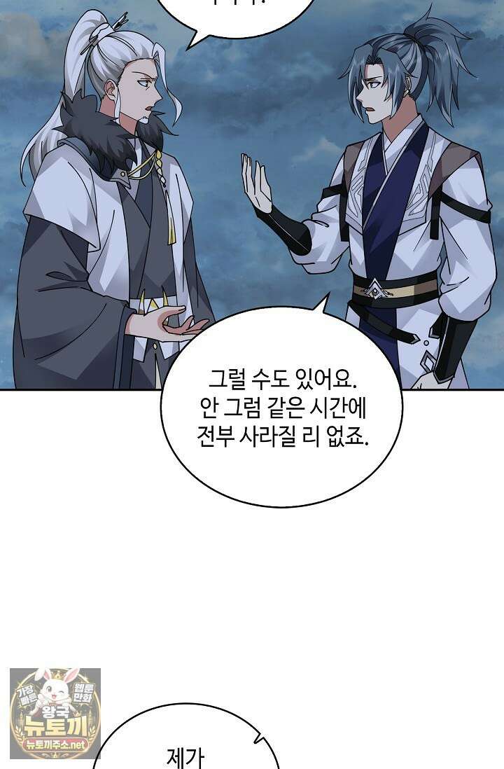 무련전봉 1943화 7