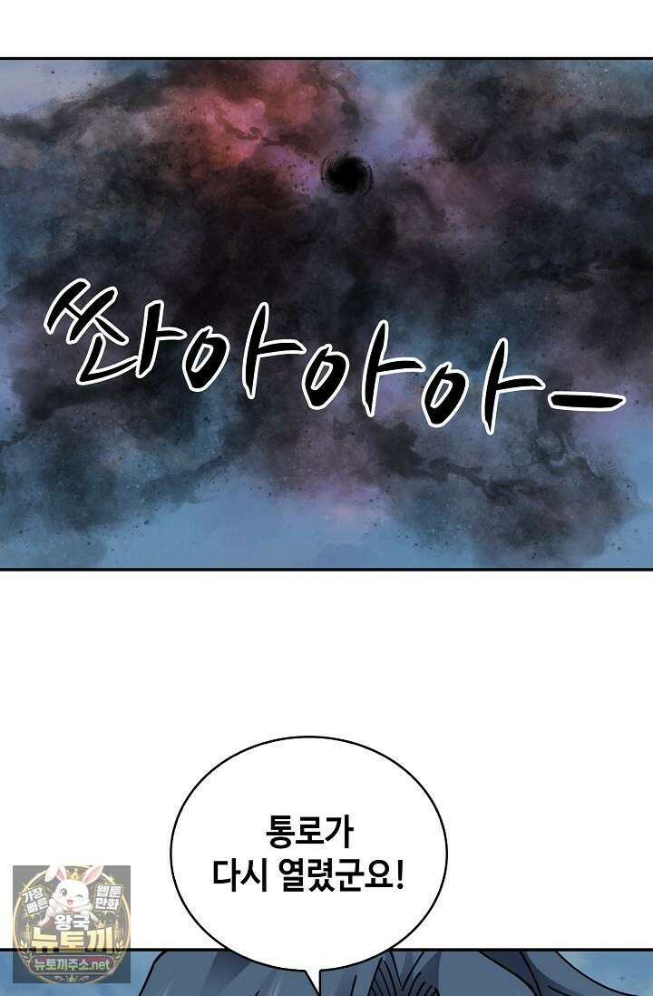 무련전봉 1943화 10