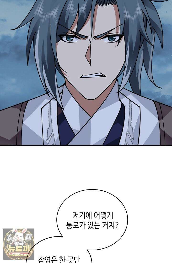 무련전봉 1943화 11