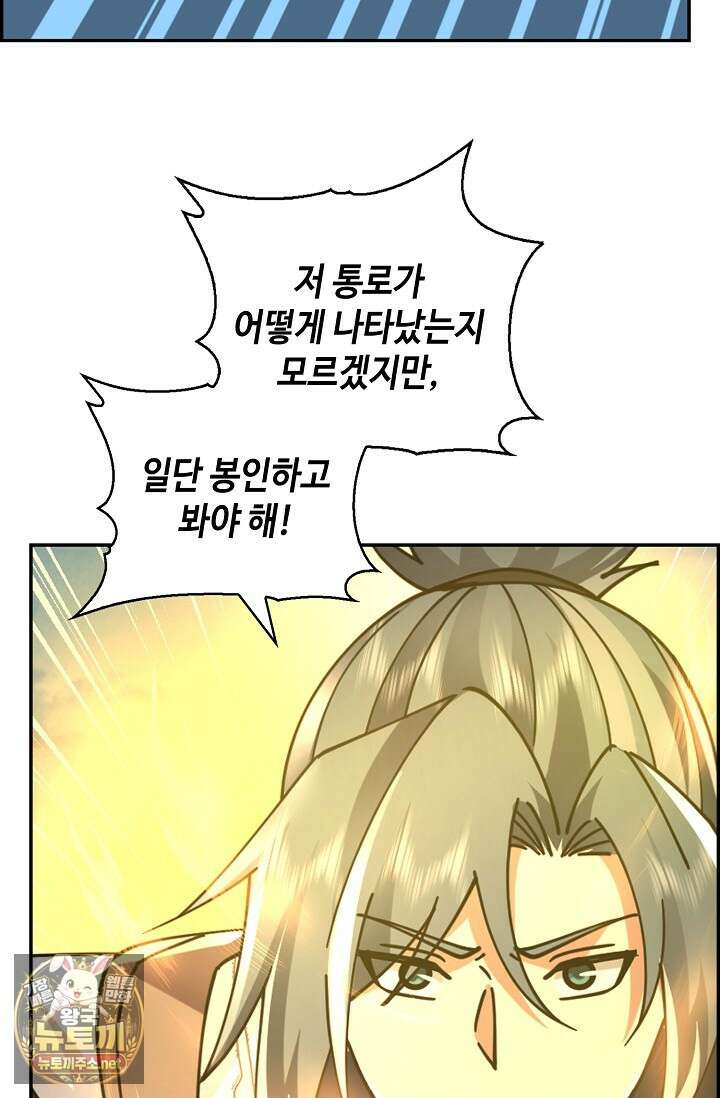 무련전봉 1943화 14