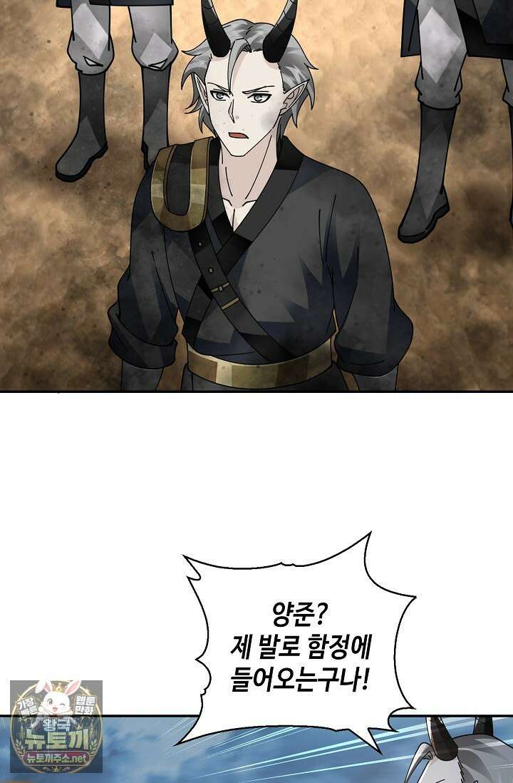 무련전봉 1943화 16