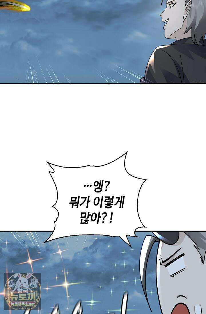 무련전봉 1943화 17