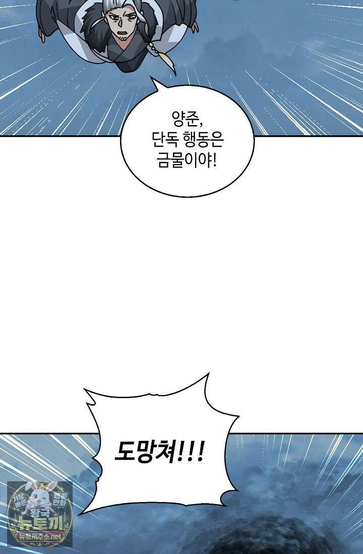 무련전봉 1943화 19
