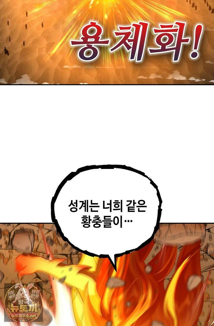 무련전봉 1943화 21