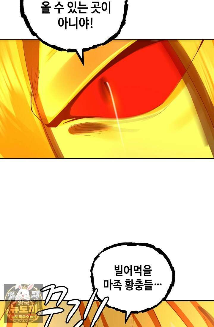 무련전봉 1943화 23