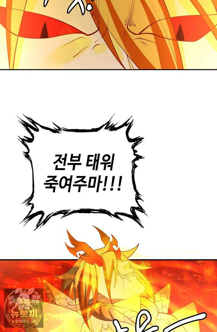 무련전봉 1943화 24